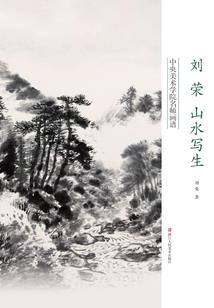 破城