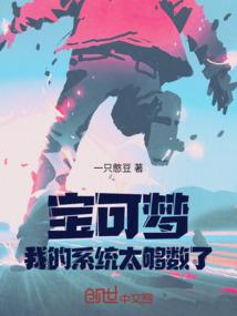 重生修仙：盛宠最强仙姬