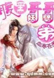 封域仙侠