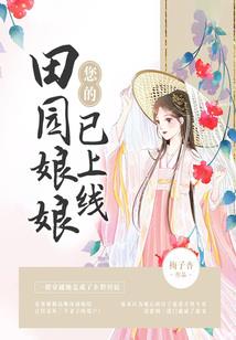 青梅竹马是总裁