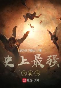 豪门内斗之涅磐重生