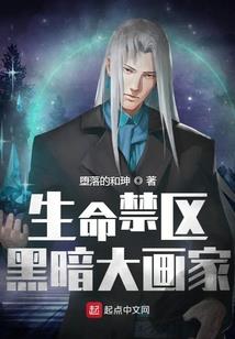 殇墓院