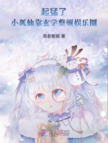 重生之傲世英才