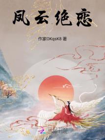 阿卡诺兰大陆