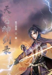 何惧脏了这双手
