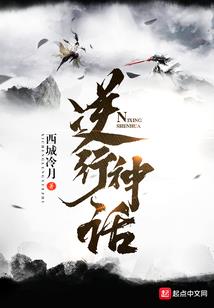 沐童遥指杏花村