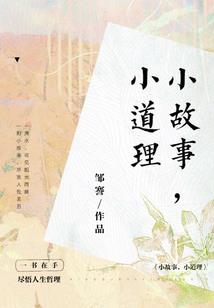 逝去的荣耀