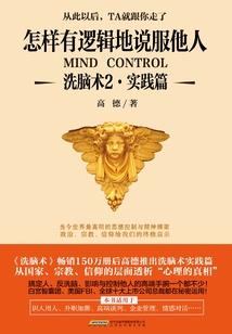 默言羽浊