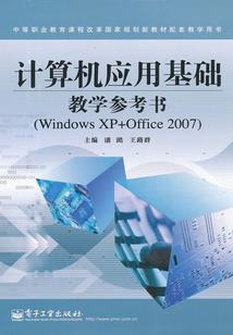 最后的神域