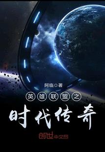 恶鬼变