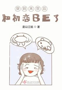掠夺生命