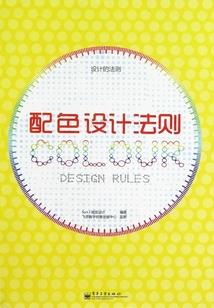 纪天承