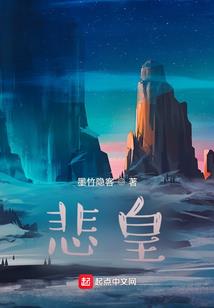紫御天集