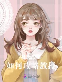 败家系导演