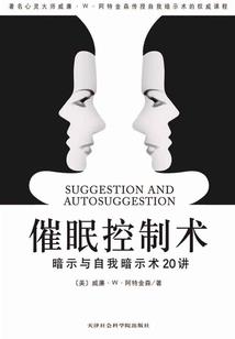 佐布莎英尔