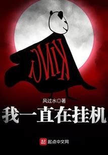 在末世之下  安洋篇