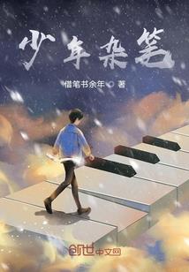 嘉辰年华