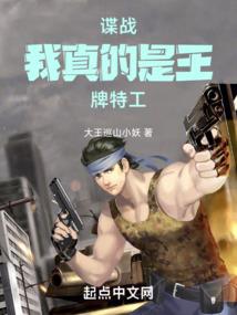 帝国轮回