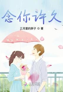 荒古妖修