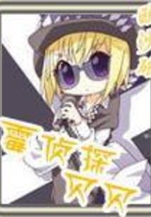 重生之成为现代女神