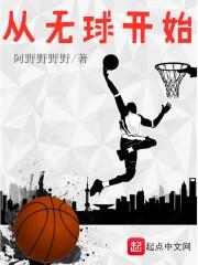 命里缺个她