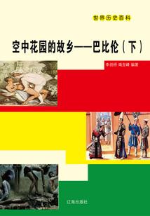 情断天下