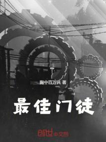 史上最弱医生