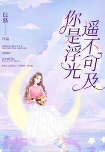 以梦当歌