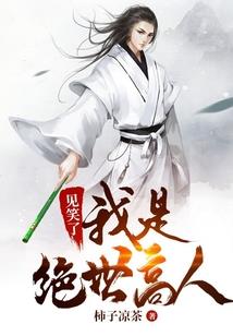 断手的教训