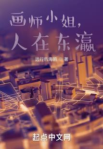 未来视界之指挥官