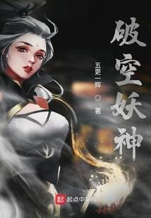 终焉的史诗