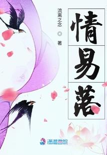 星际逃亡之末日传说