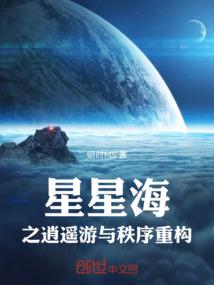 热血少主