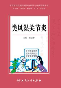 御鸣行魔传