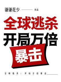 想爱的时候遇见你