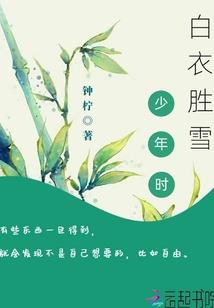 莫莫倾城泪光曲