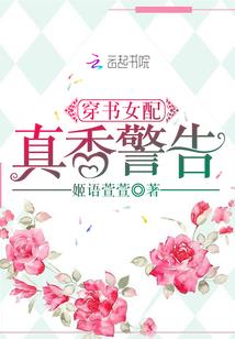 凹凸世界之永恒之泪