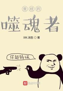 紫火天尊