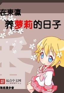 震惊！斗罗女神竟是大学校花