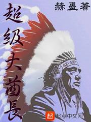 痴情总裁无心妻