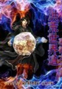 了音馆