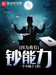 从签到开始横推诸天
