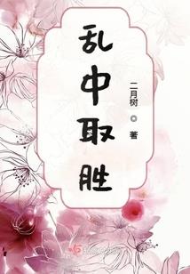 巫师里奥