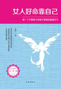 华天神传