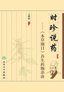 道藏：我的元神出逃计划