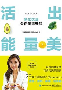 枪神纪四人白给小队