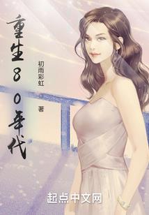 创世纪之梦幻星程