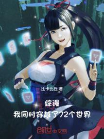染指逸逸