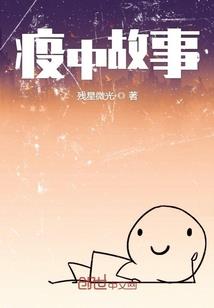 boss一起去战斗