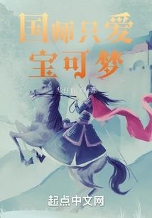 侗郎枪王